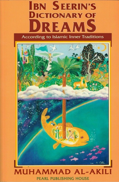 Islamic Dream Interpretation