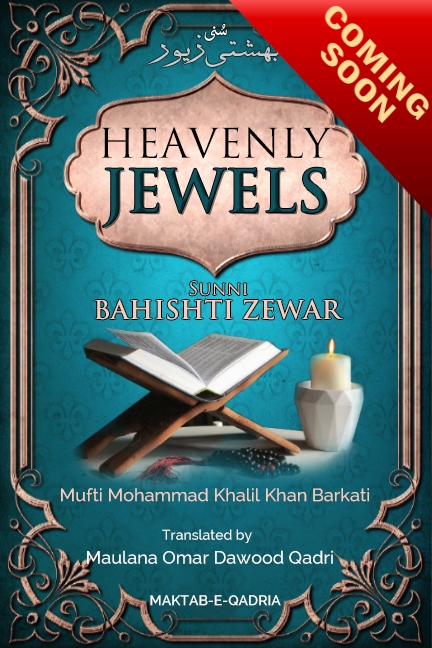 Heavenly Jewels
