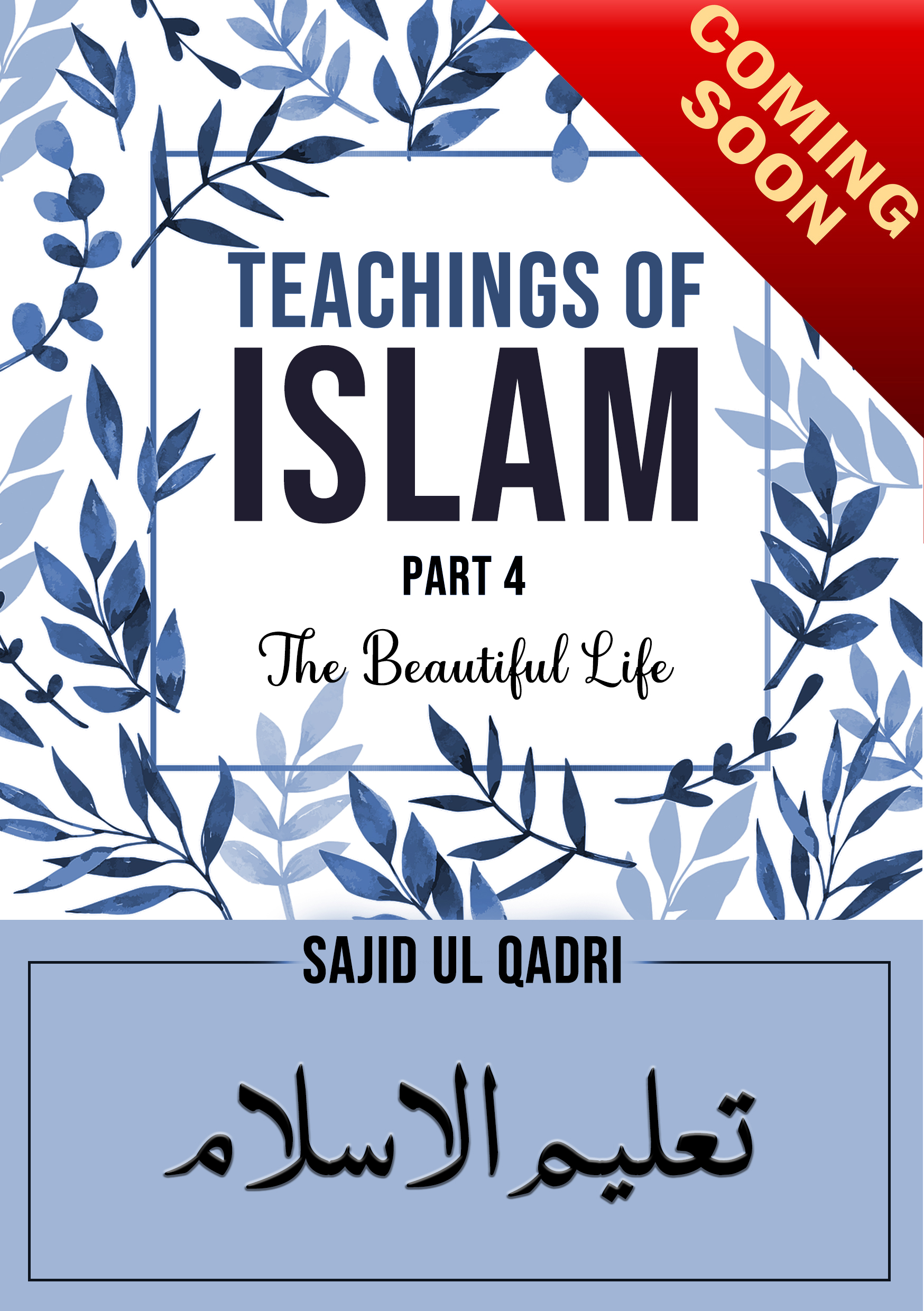 Teachings of Islam part4
