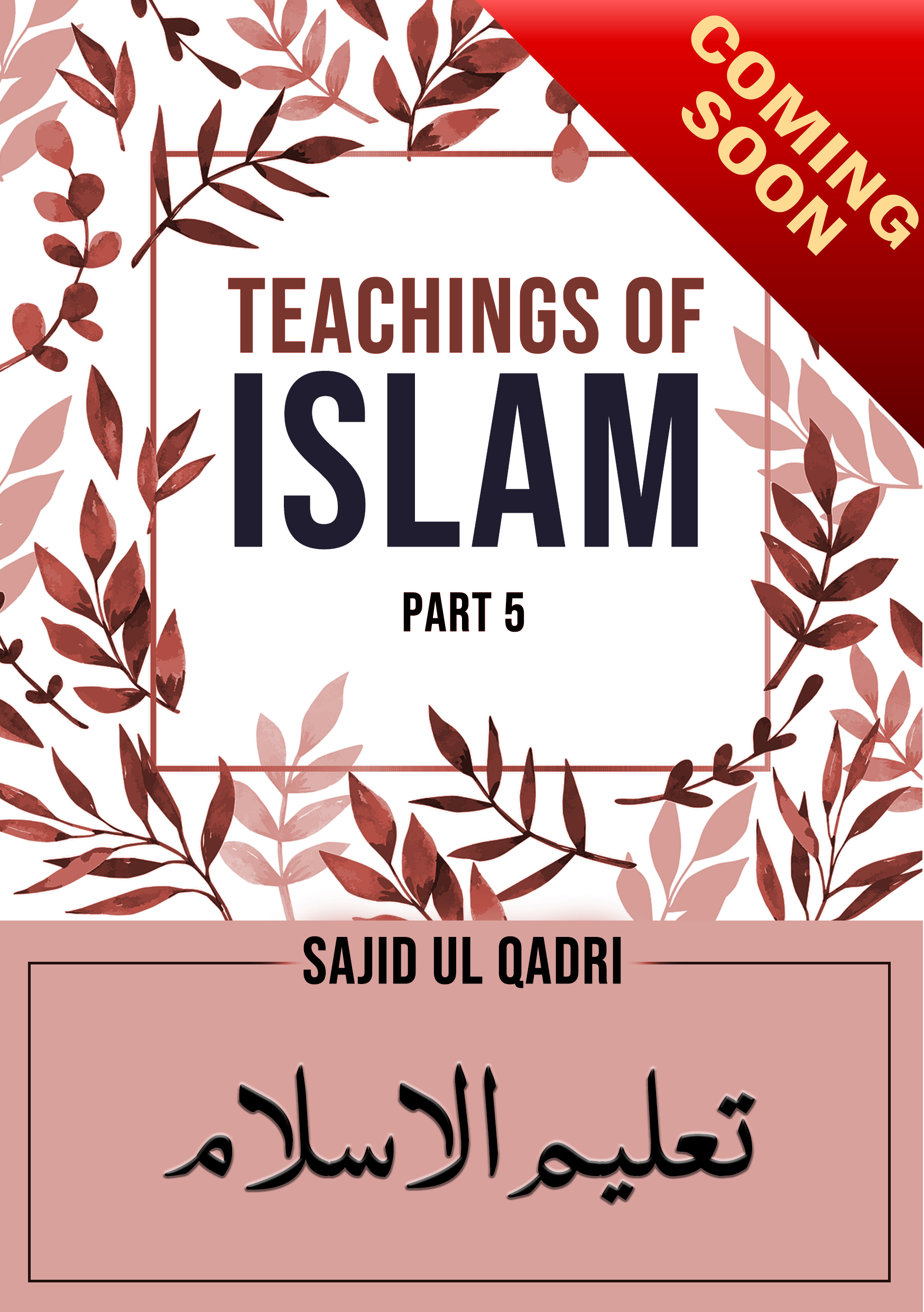 Teachngs of Islam part5